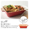 matratt 長角ディッシュランチ 抗菌.|s4
